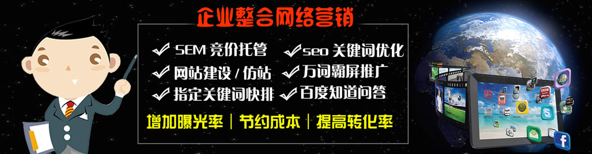 安顺百度信息流