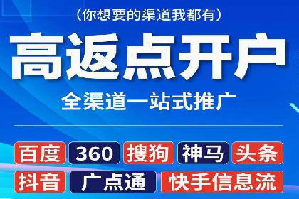 信息流广告优化策略案例解析
